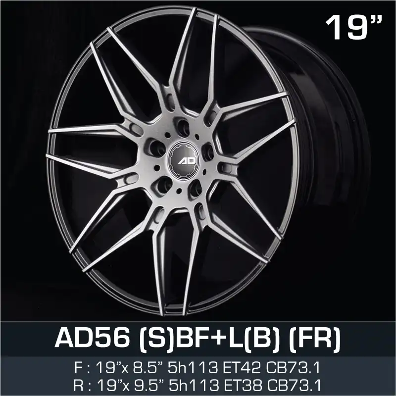 Ad wheels | Ad 56 19 inch 5H112/114.3
