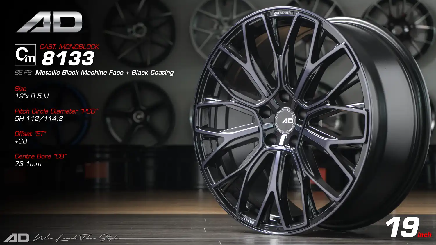Ad wheels | Cast Monoblock 8133 19 inch 5H112/114.3