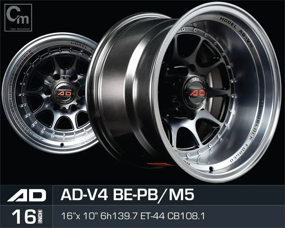 Ad wheels | Ad v4 16 inch 6H139.7