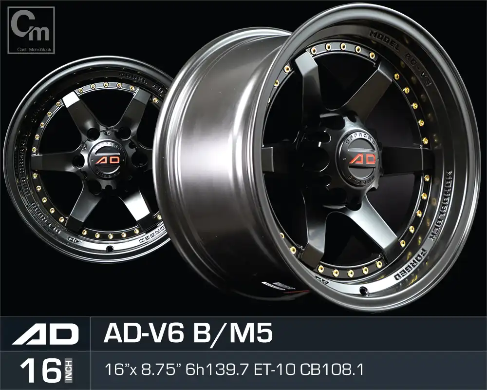 Ad wheels | Off Road v6 16 inch 6H139.7
