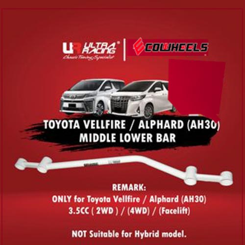 Ultra Racing | Middle Lower Bar Alphard Ah30 3.5 V6’15-’17 2Wd, 3.5 V6’15-’17 4Wd, 3.5 V6’18 2Wd Facelift, Vellfire Ah30 3.5 V6 ’15-’17 2Wd, 3.5 V6’15-’17 4Wd, 3.5 V6’18 2Wd Facelift