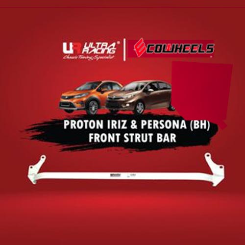 Ultra Racing | Front Bar Iriz 1.6’14, Persona (Bh) 1.6’16