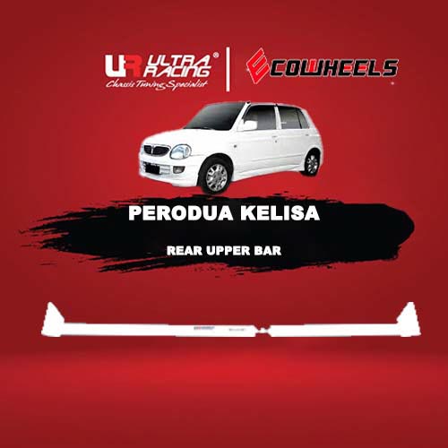 Ultra Racing | Rear Upper Adjustable Bar  Kelisa