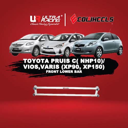 Ultra Racing | Front Lower Bar Yaris 1.5 ’07 (2Wd) (Sedan)