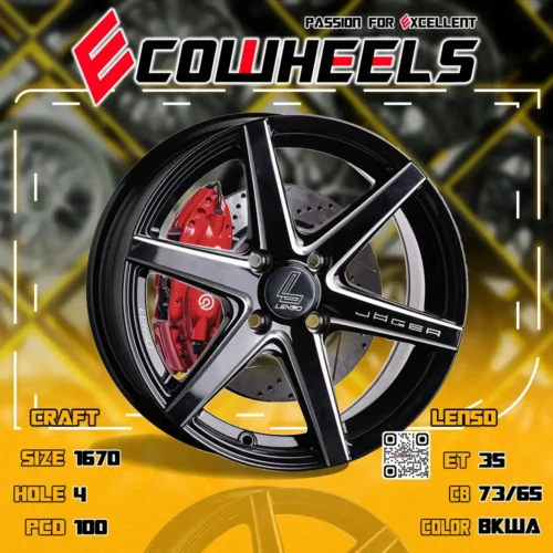 Lenso wheels | Jager craft 16 inch 4H100