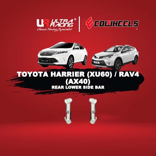 Ultra Racing | TOYOTA HARRIER (XU60) / RAV4 (AX40) – REAR LOWER SIDE BAR